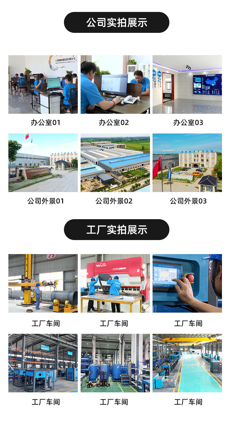 Bosch Screw-Type Air Compressor Set, Silent and Energy-Saving Screw-Type Variable Frequency Air Compressor, Industrial-Grade Air Compressor