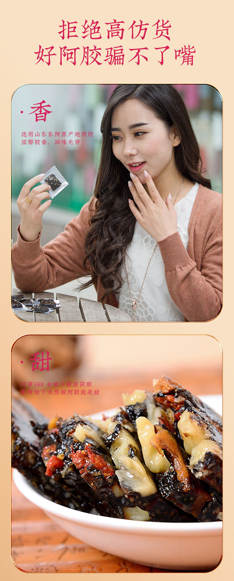 Rose Ejiao Cake (Donkey-Hide Gelatin & Rose Paste) — Ready-to-Eat Herbal Confection, 50g specifications
