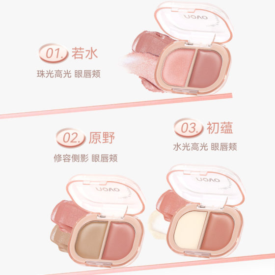 Make-up NOVO Smart Ornaments Two-color Multi-use Cream Blush Eye Shadow Highlight Fit Student Cheap Integrated Plate