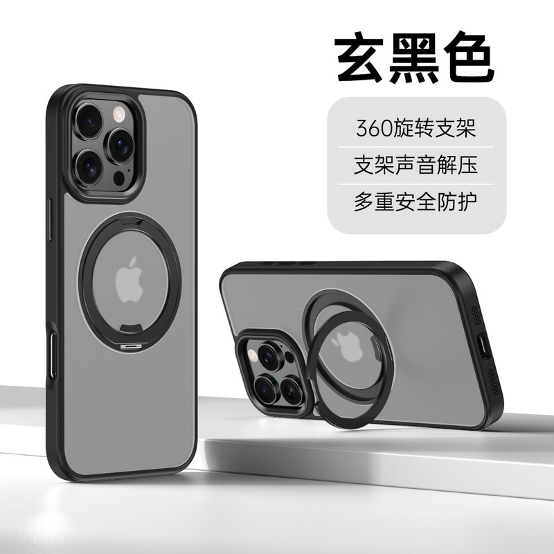 iPhone16promax360 回転スタンド磁気電話ケース Apple 15 ピボットケースに適した国境を越えた新モデル|undefined