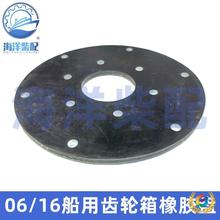 ?X^Ml_06 16 26X݆ ^C ӱP zP B