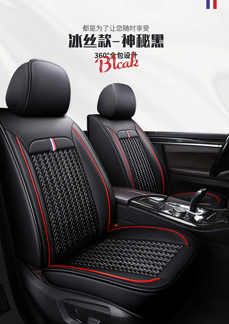 Cross-border foreign trade car seat cushion wear-resistant leather surrounded by four seasons universal seat cover source factory foreign trade wholesale