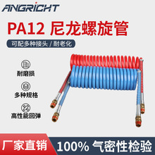 ������܇���ɹ�PA12�����p����������܇�B�Ӛ���͸ߜ؏S��ֱ��