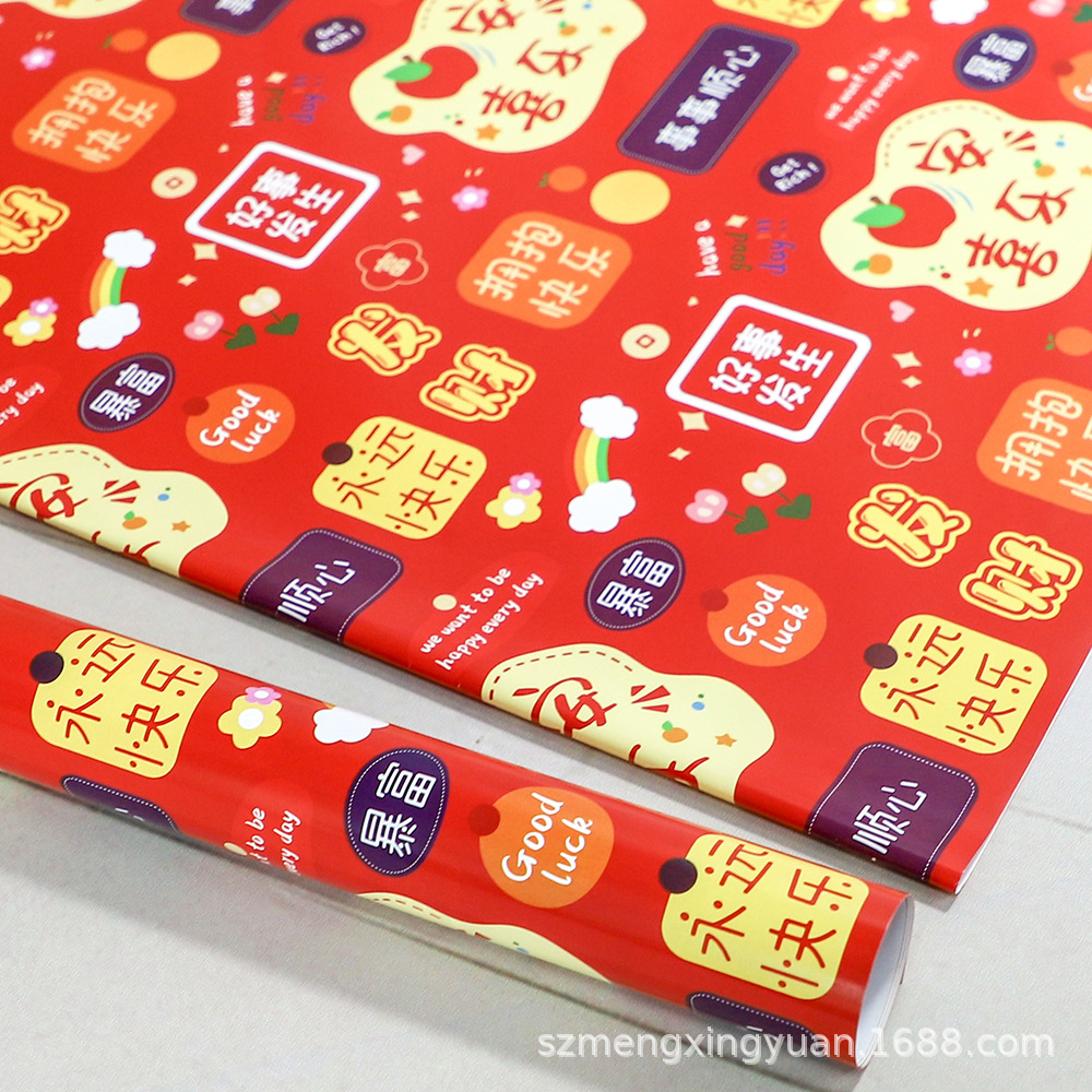 Rojo brillante Día de Año Nuevo celebración regalo caja de regalo papel de embalaje ramo caja de embalaje decoración hecha a mano papel de color