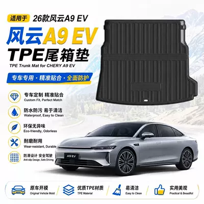 Trunk Mat Chery Fengyun A9 EV 650KM