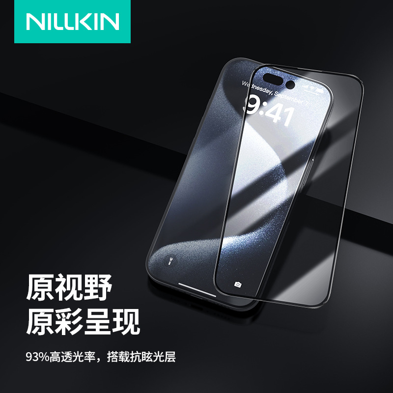 Nillkin para iPhone16 Pro max película de teléfono celular con cámara limpia de polvo pantalla completa película de vidrio templado a prueba de explosiones