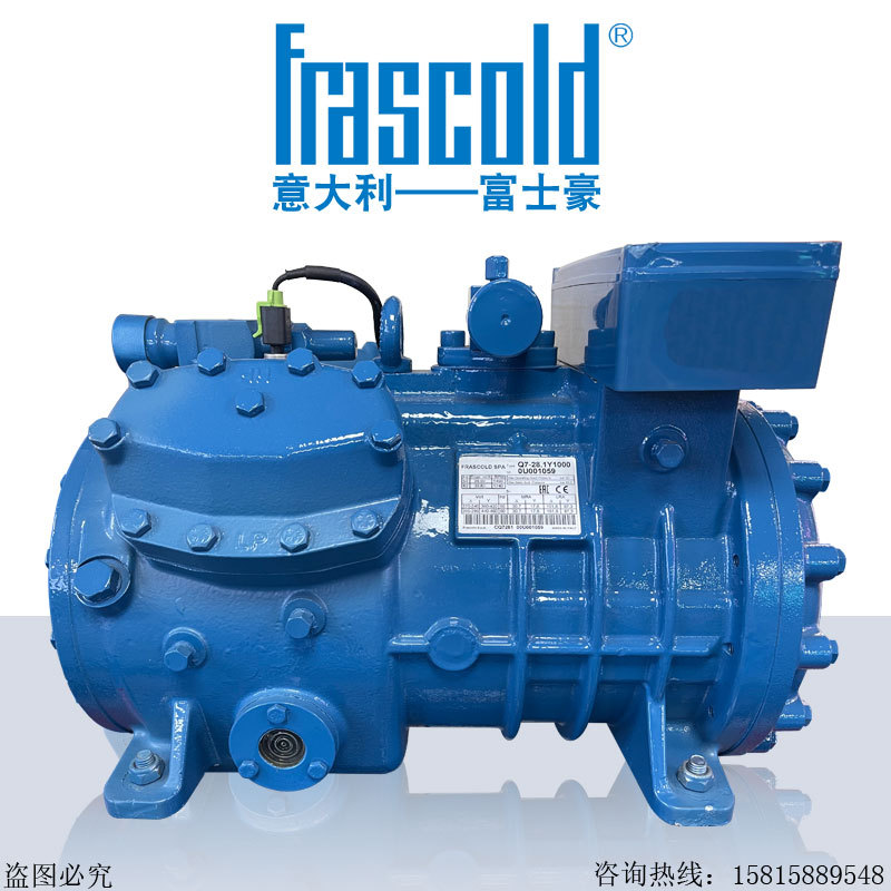 意大利富士豪低温螺杆压缩机FVR-L-50-160Y/FVR-L-60-200Y原装机