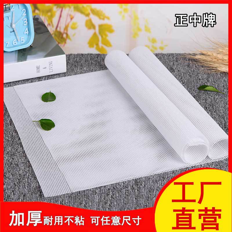 Silicone Steaming Mat, Steamer Cloth, Steamer Pad, Steamer Box Cloth, Steamed Buns, Steamed Bread, Oven Drying Mat, Square Shape