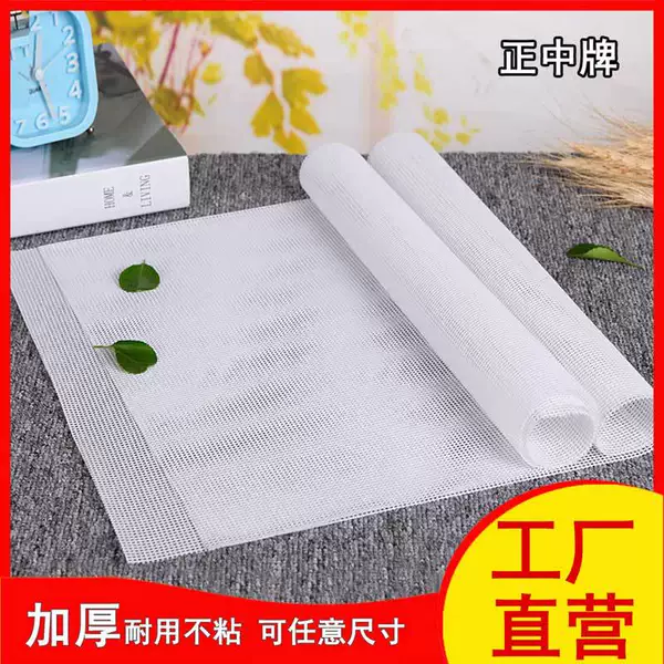 Silicone Steaming Mat, Steamer Cloth, Steamer Pad, Steamer Box Cloth, Steamed Buns, Steamed Bread, Oven Drying Mat, Square Shape
