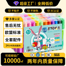 超轻粘土批发12色36色套装幼儿园儿童手工太空泥厂家橡皮泥彩泥