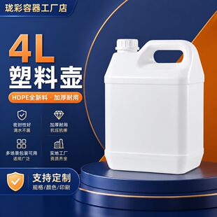 4���Ӻ������ω�4kg�㾫���bͰ�����rș�������zˮ���bͰ�S��