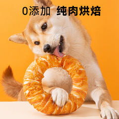 犬の歯磨き棒の大きいサイズの鶏肉の牛皮のドーナツの中で小型の犬の金毛のテディは歯のペットの食品をかむことに耐えます。