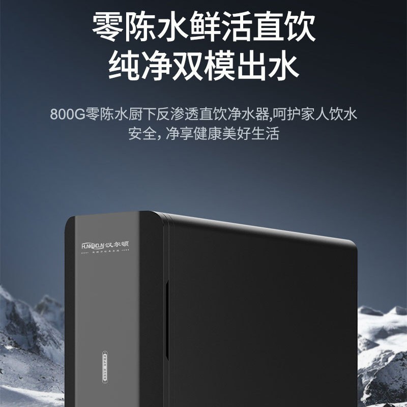 High-Flow Direct Drinking Water Purifier for Home Use, Hanerton Hrd-R0800-Dc09, Dual Water Outlets, Tds Display, Filter Replacement Reminder