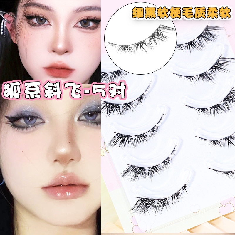 폭스 시스템 비스듬한 플라이-5 쌍 [메인 1 중국 스타일]]