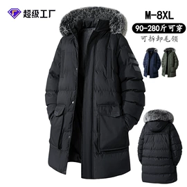 男式夹克;男式棉服;户外皮肤衣/防晒衣