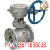 DYQ347F、DYQ347H侧装式偏心半球阀 防爆切断耐高温法兰球阀