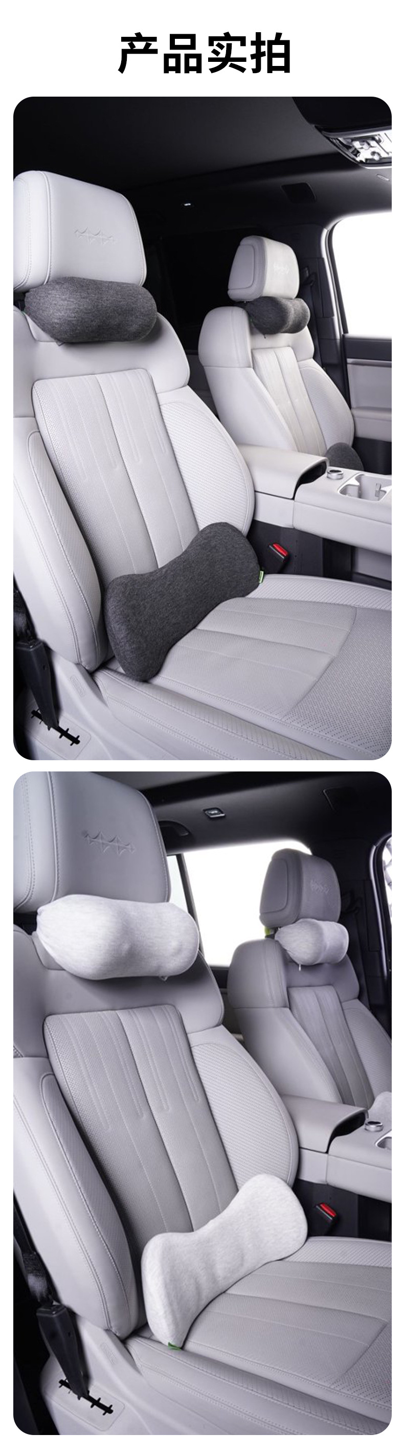 Popular cross-border export product: headrest and lumbar support set for cars, seat cushion, car neck pillow, and lumbar pillow