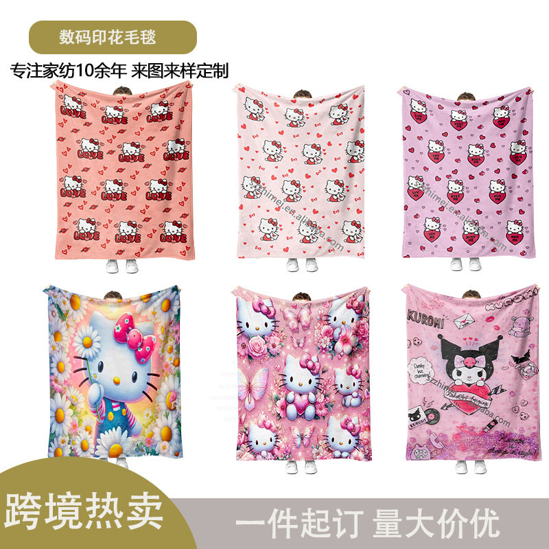跨境热卖HelloKitty毯子午睡毯床单盖毯加厚法兰绒毯子空调毯批发