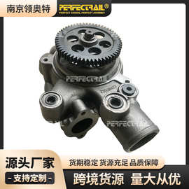 优质现货康明斯柴油发动机卡车配件水泵23535017
