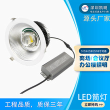 100WLED圆形嵌入式灯60W 150W筒灯学术报告演播厅LED灯开孔240mm