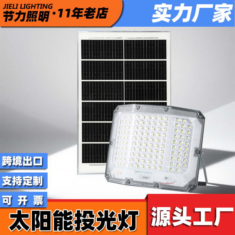 Factory Direct Sales Three-Sided Luminous Solar Floodlight Wide-Angle High-Power Led Outdoor Lighting Solar Light