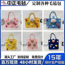 厂家供应毛毡购物袋宝宝伴手礼手提袋卡通创意毛球款宝宝手提包