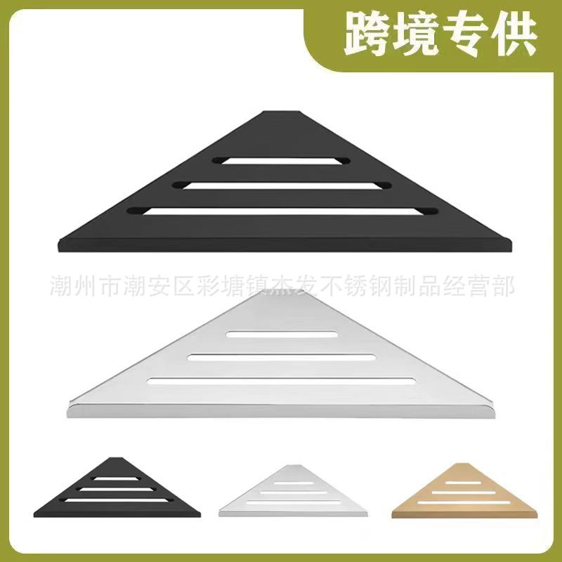 Cross-Border 304 Stainless Steel Bathroom Storage Rack Bathroom Tripod Engineering Corner Rack Bathroom Corner Rack Storage Rack