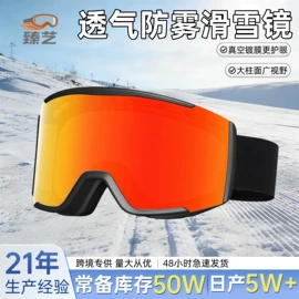 泳镜;滑雪镜;泳帽
