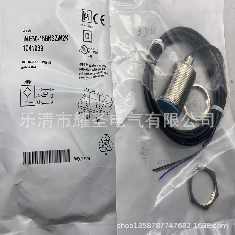 全新现货IME30-38NPSZC0K IME30-38NPOZC0K感应开关质保一年