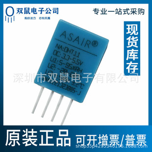 Original Genuine Dht11 Temperature Module Humidity Module Temperature and Humidity Module Dht11 Sensor Dht11