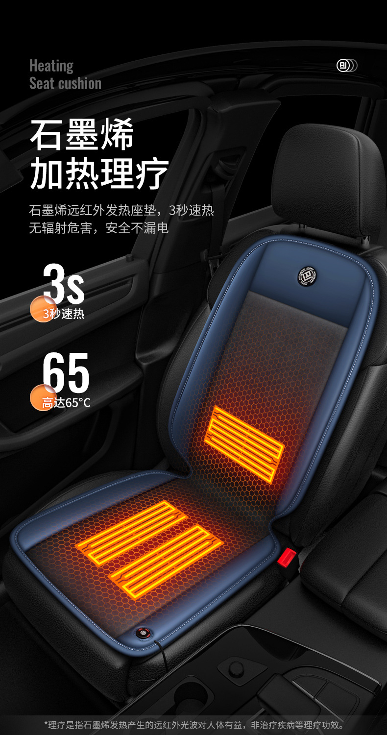 Car Heating Cushion Plush Warm Seat Cushion Winter Seat Universal Car Cushion Graphene Heating Cushion Car