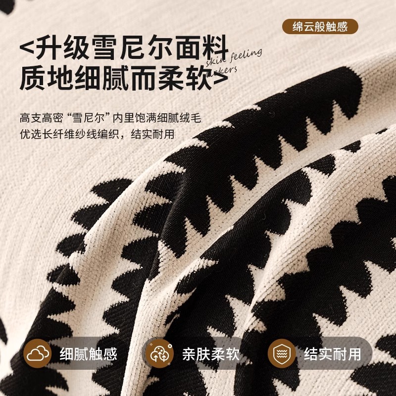 Toalla de tela de sofá universal Four Seasons 2025 nuevo cojín de funda universal de una pieza con todo incluido, cojín antideslizante de fila recta