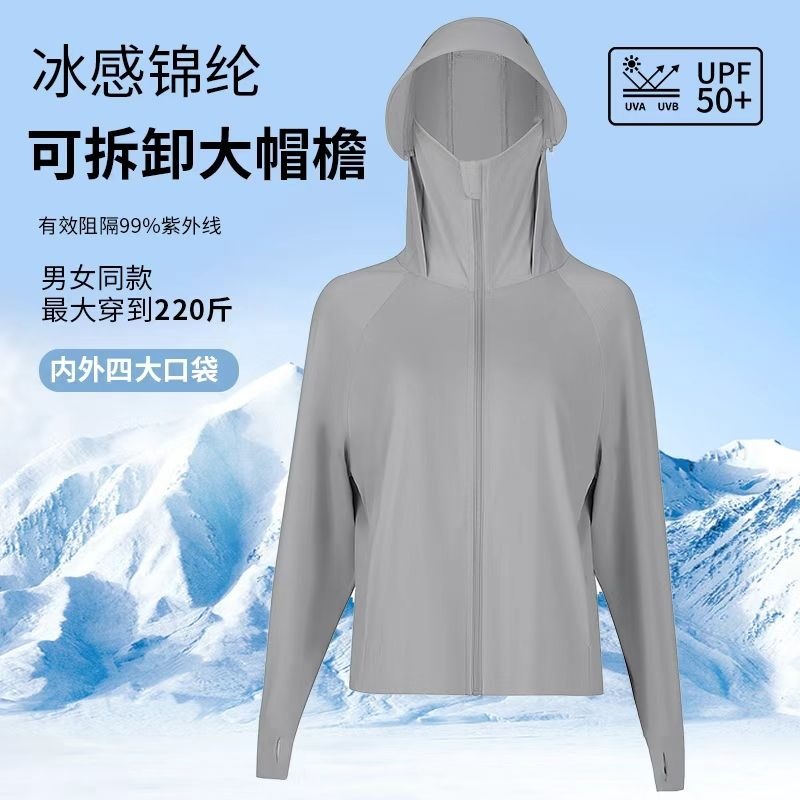 Women's Ice-Feel Nylon Sun Protection Clothing, Thin Summer Hooded UV Protection Breathable Loose Plus Size Outdoor Skin Jacket