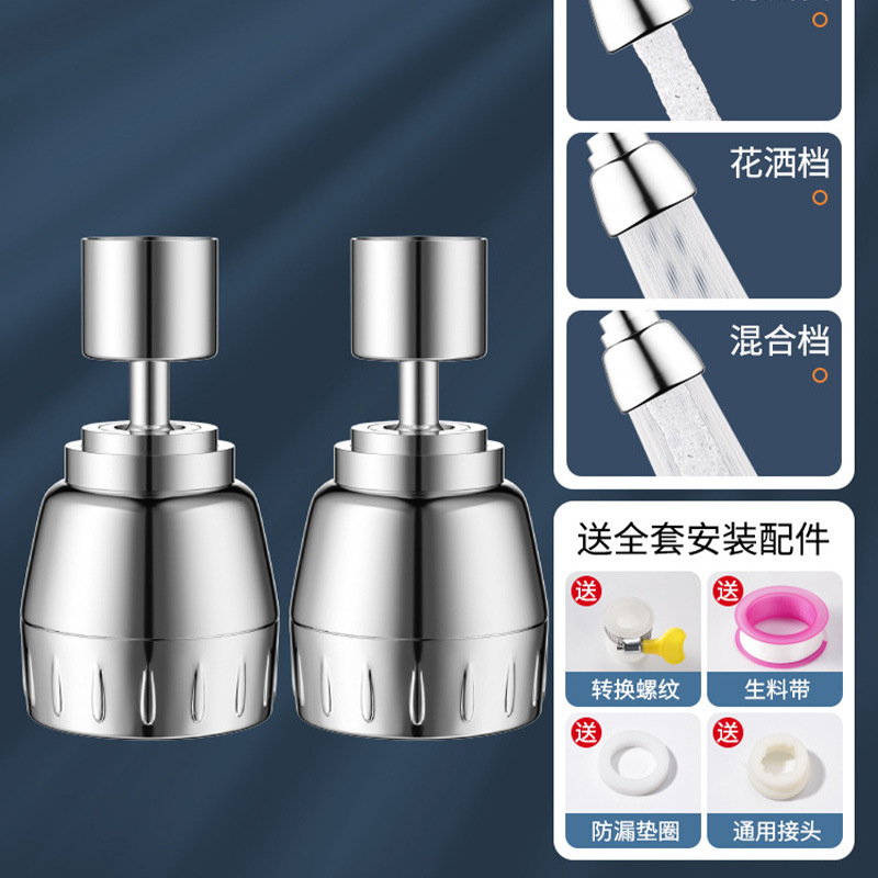 2 pack [upgraded short style] three-speed splash-proof●360 degree rotation flushing