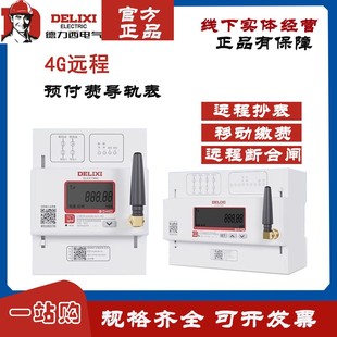 ������4G��܉늱��h���A���M���܆����h�̳�ֵ�������ⷿ��Ԣ����