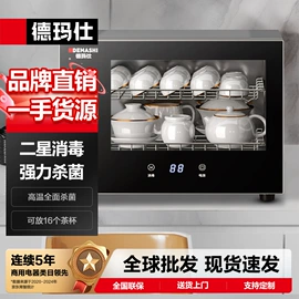 炊事设备;食品杀菌设备;休闲食品加工