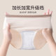 Bonas underwear women's cotton class a widened lengthened 7A antibacterial bottom crotch comfortable cotton girl's briefs