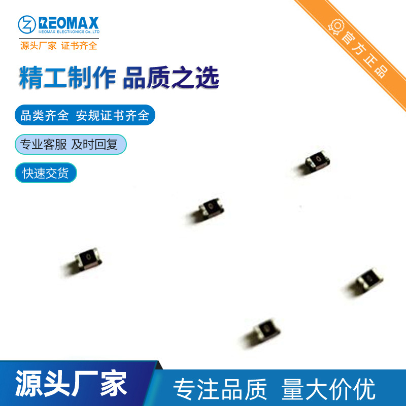 贴片自恢复保险丝 PTCfuse 1210 0.5A 24V SMD REOMAX 瑞迈可恢复