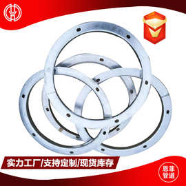镀锌角铁法兰片 螺旋风管 冲压焊接角钢式圆形连接 风道配件