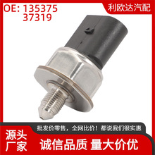 135375-37319�����ڱ��� 1ϵ E87 E81 E88 E82����ѹ��������