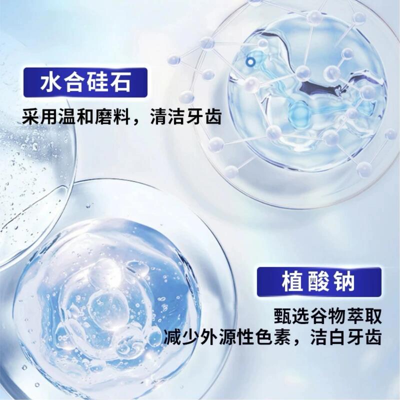 薄荷美白去黄去牙渍清新口气牙膏锁白炫白牙齿口腔护理厂家批发|undefined