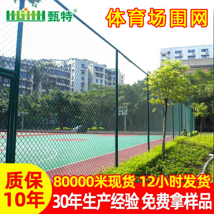 Hooked Mesh Guardrail Spot Green Plastic-Coated School Sports Field Protective Fence Hexagonal Wire Mesh Guardrail Manufacturer