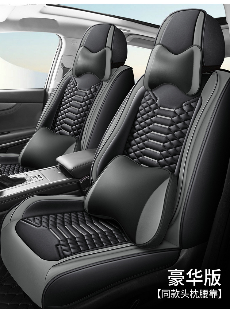 Car Seat Cushion Nappa Leather Universal Full Set