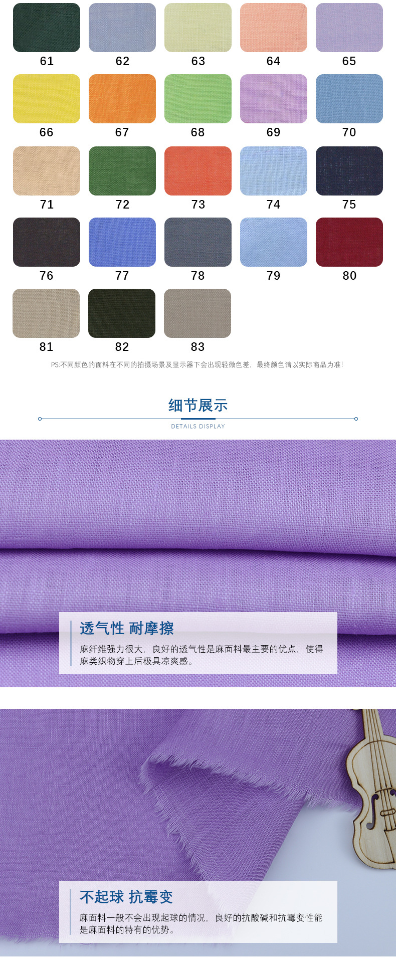 龙洽盛邦-详情页_03.jpg