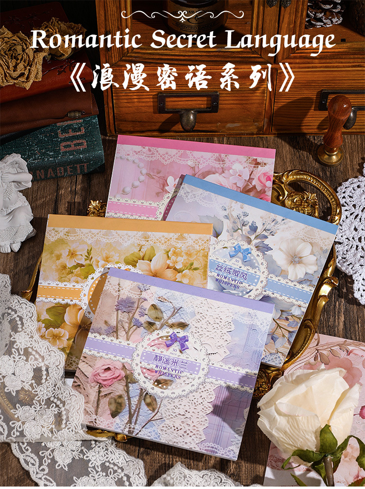 浪漫密语系列复古素材本欧式拼贴打底装饰素材diy手账留言便签纸-阿里巴巴