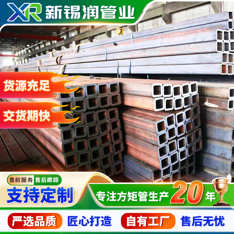 High-Strength Q460C Right-Angle Square Tube, Q550 Special-Shaped Tube, Q690 Cold-Rolled Rectangular Square Steel Pipe