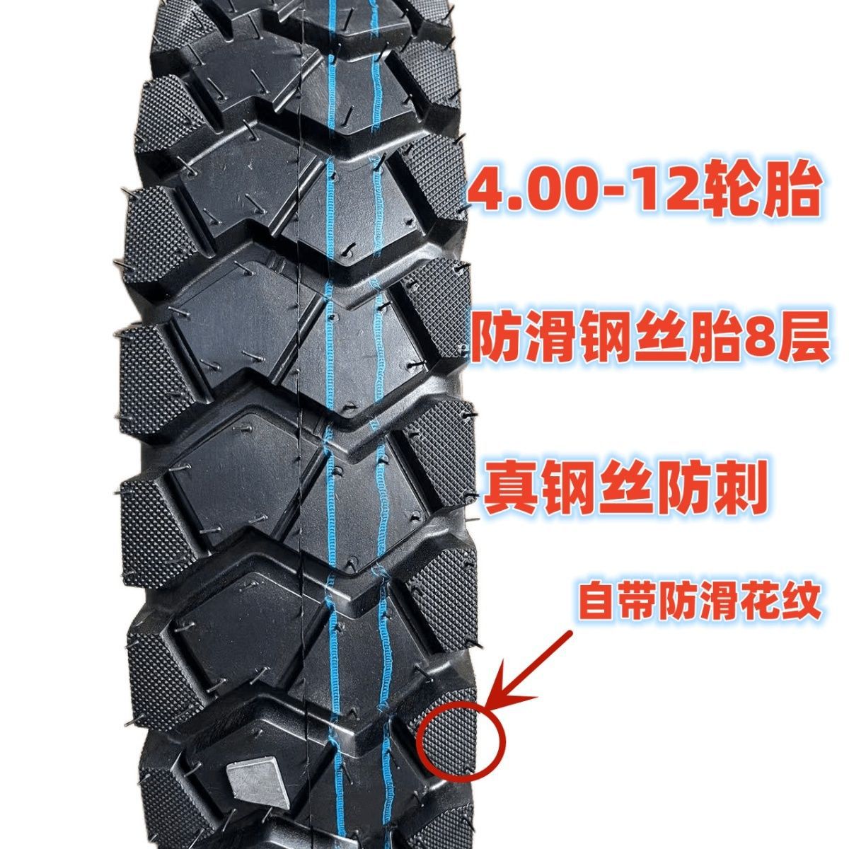 Tricycle tire electric tricycle tire outer tire 300/4.00/4.50/5.00-12 thickened load tire