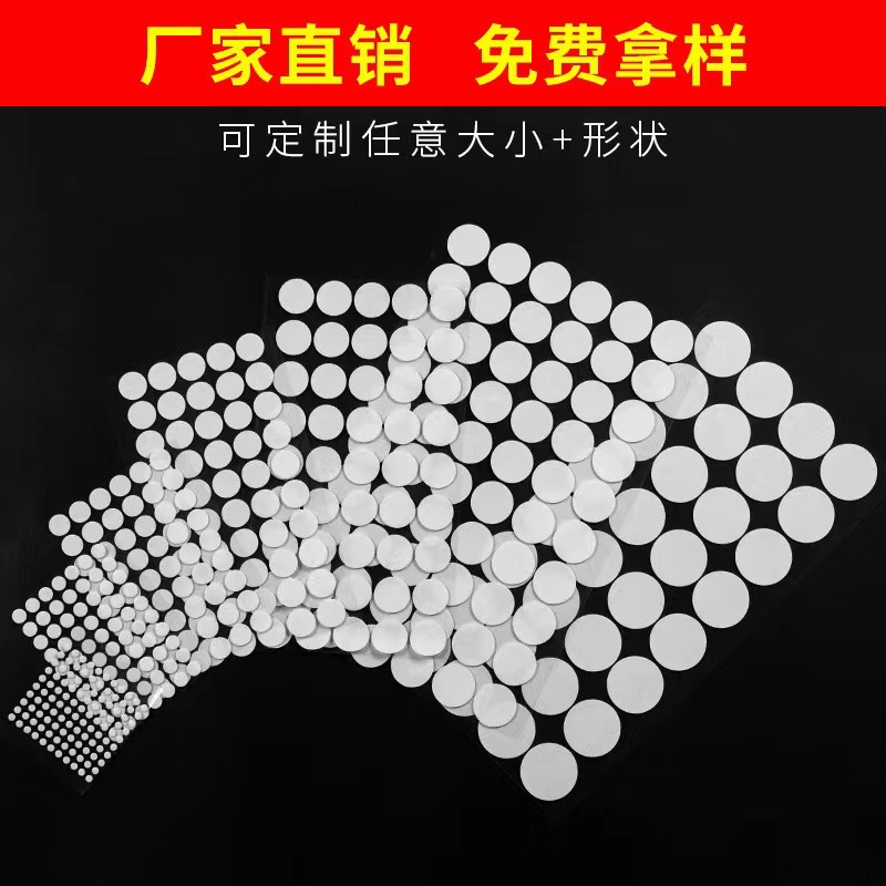 汽车用品车载防滑垫手机止滑垫耐高温多用途无色透明双面胶