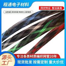 3MM��90MM��ȼ�����׹�PET�����W�� �������o��