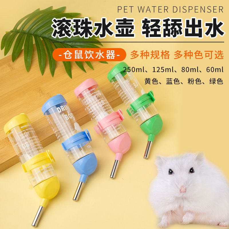 Dispensador de agua de hámster animal pequeño suministros diarios mascota Totoro oso dorado conejillo de indias ardilla dispensador de agua hervidor botella de agua